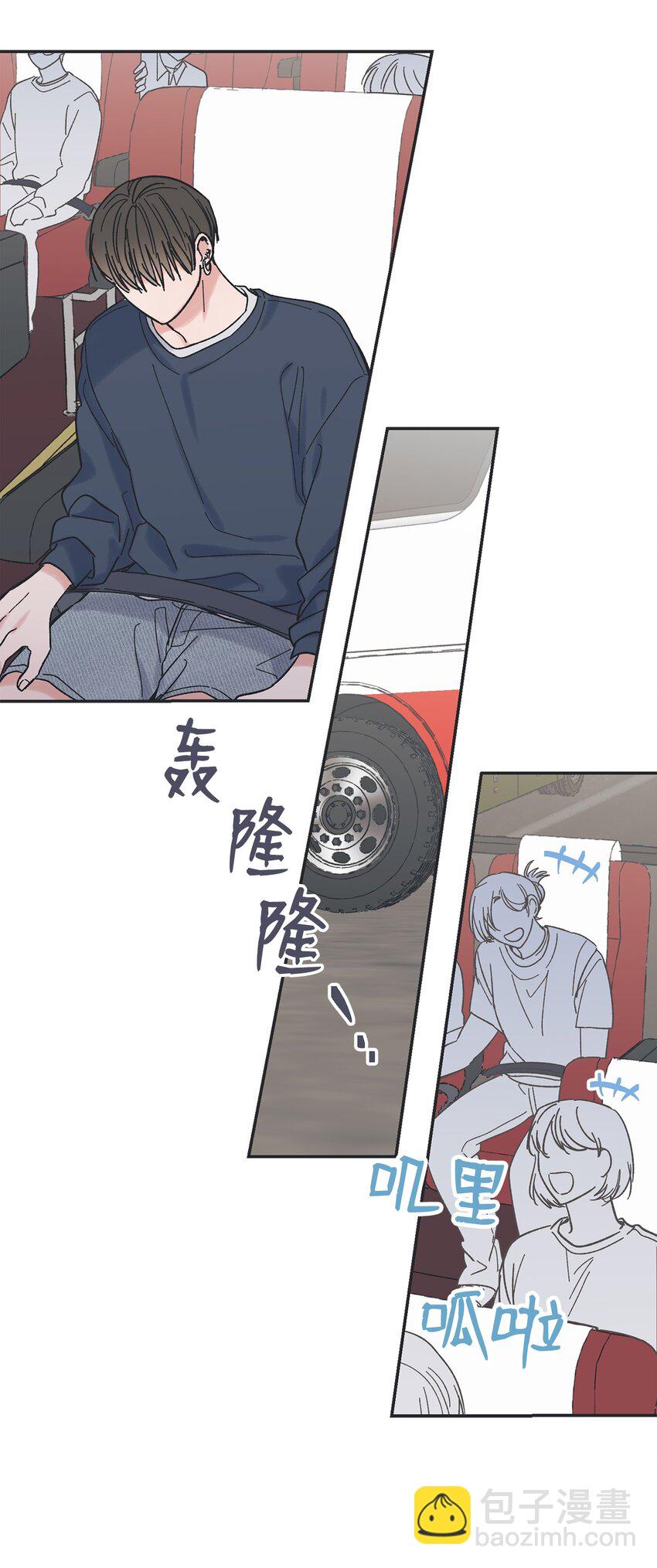 14 害怕坐车的原因(1/2)-第14话