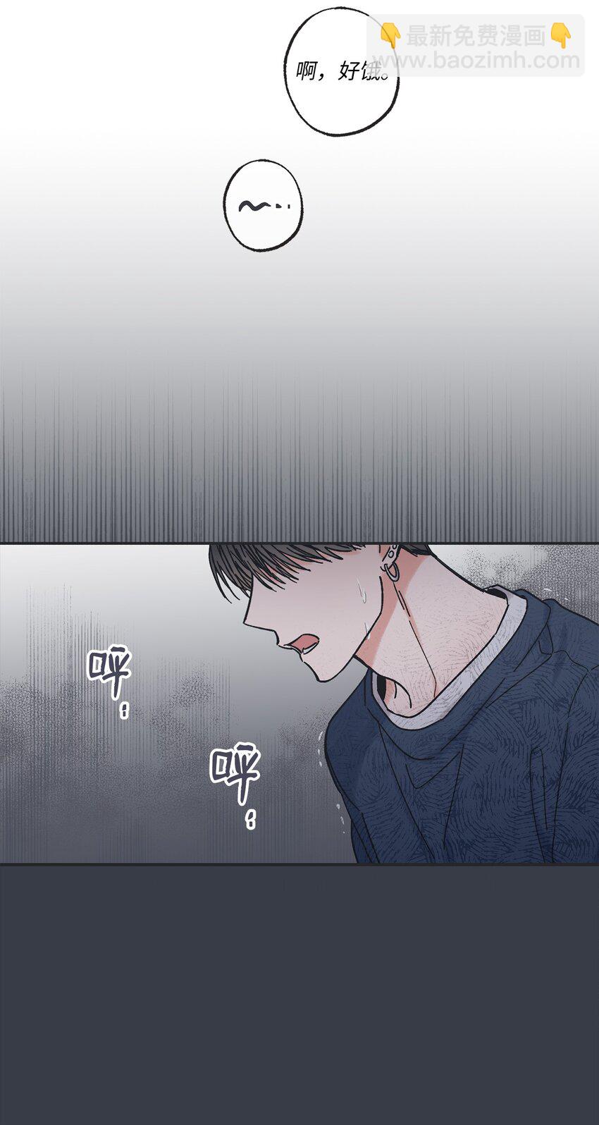 14 害怕坐车的原因(1/2)-第14话