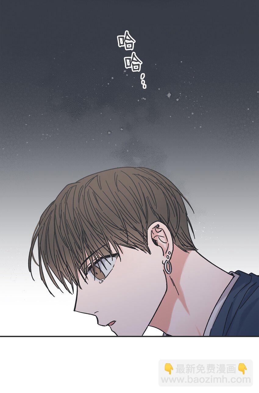 14 害怕坐车的原因(1/2)-第14话