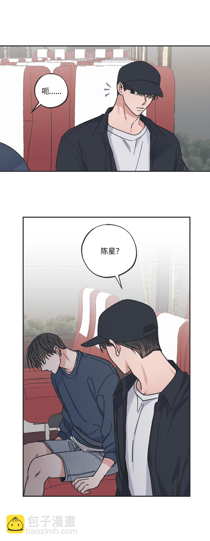 14 害怕坐车的原因(1/2)-第14话