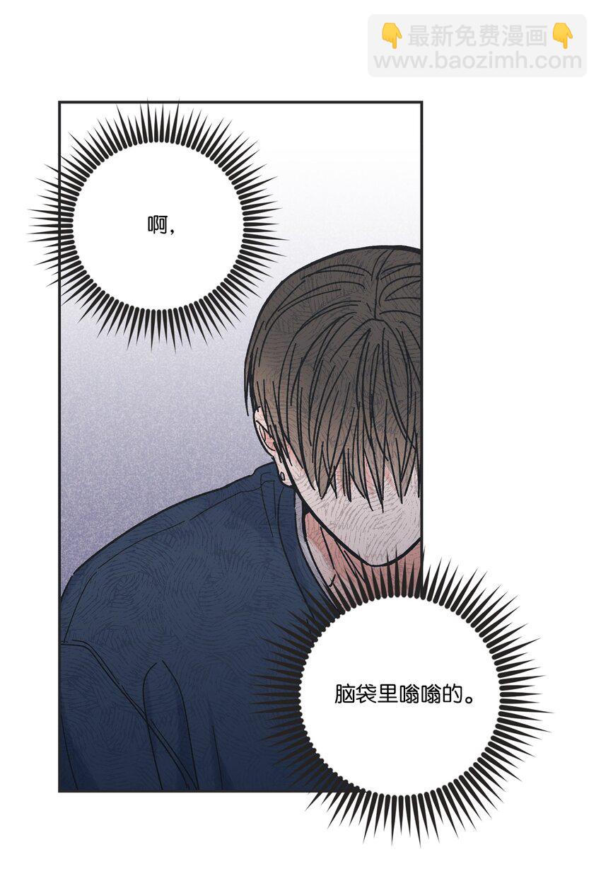 14 害怕坐车的原因(1/2)-第14话