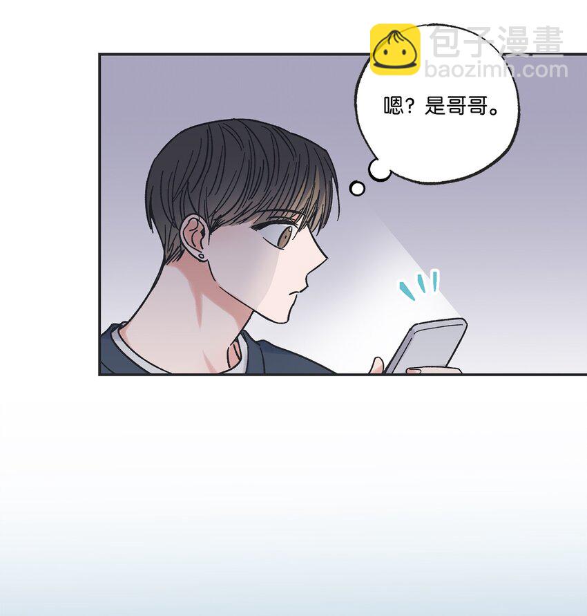 16 晕车的原因(1/2)-第16话