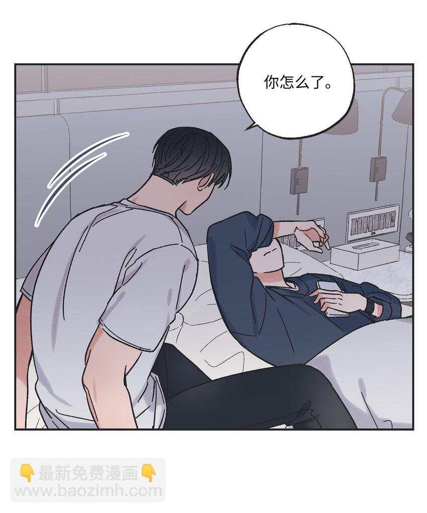 16 晕车的原因(1/2)-第16话