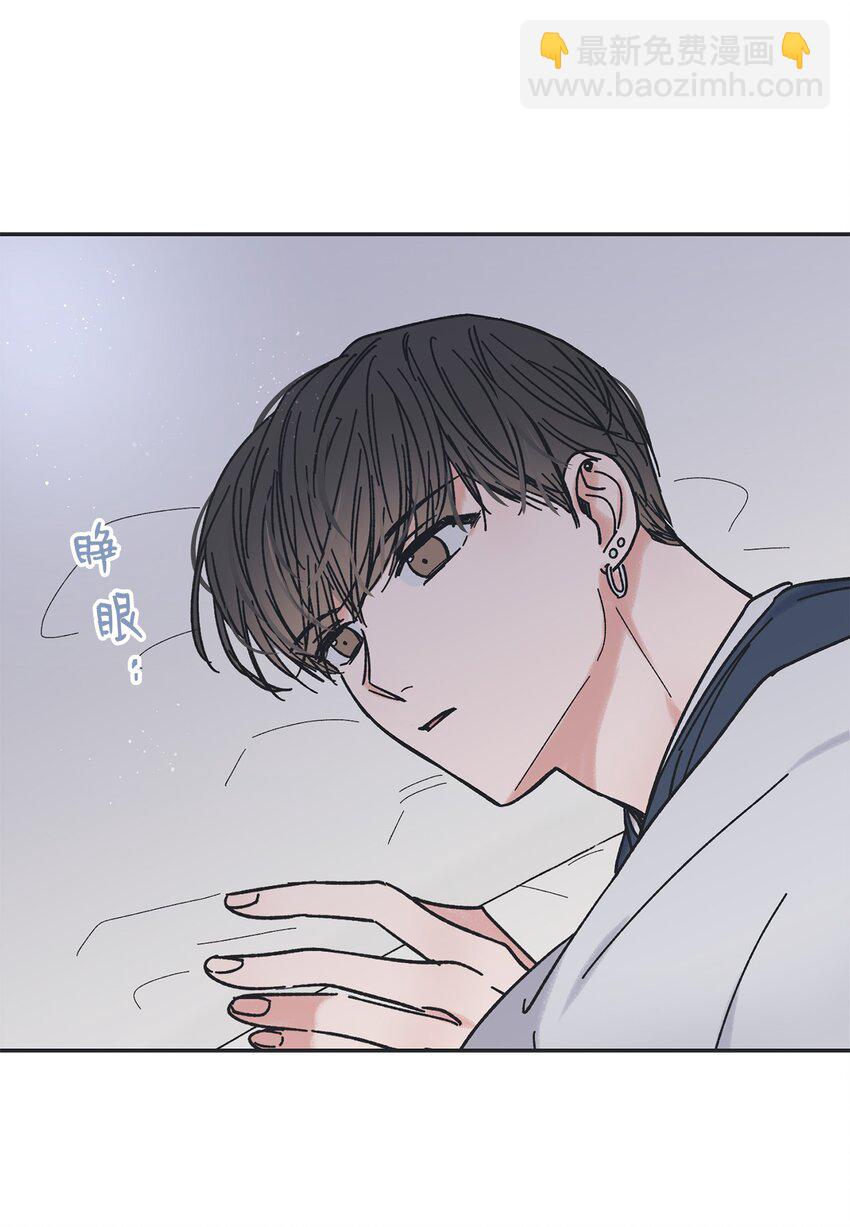 16 晕车的原因(1/2)-第16话