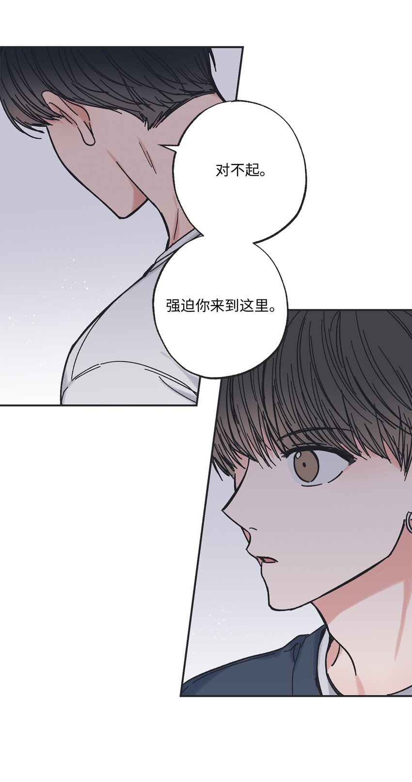 16 晕车的原因(1/2)-第16话