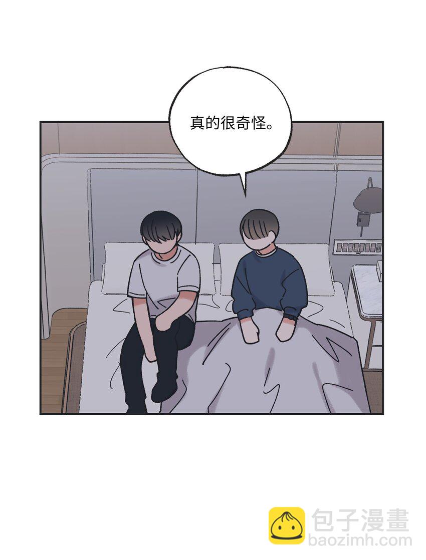 16 晕车的原因(1/2)-第16话