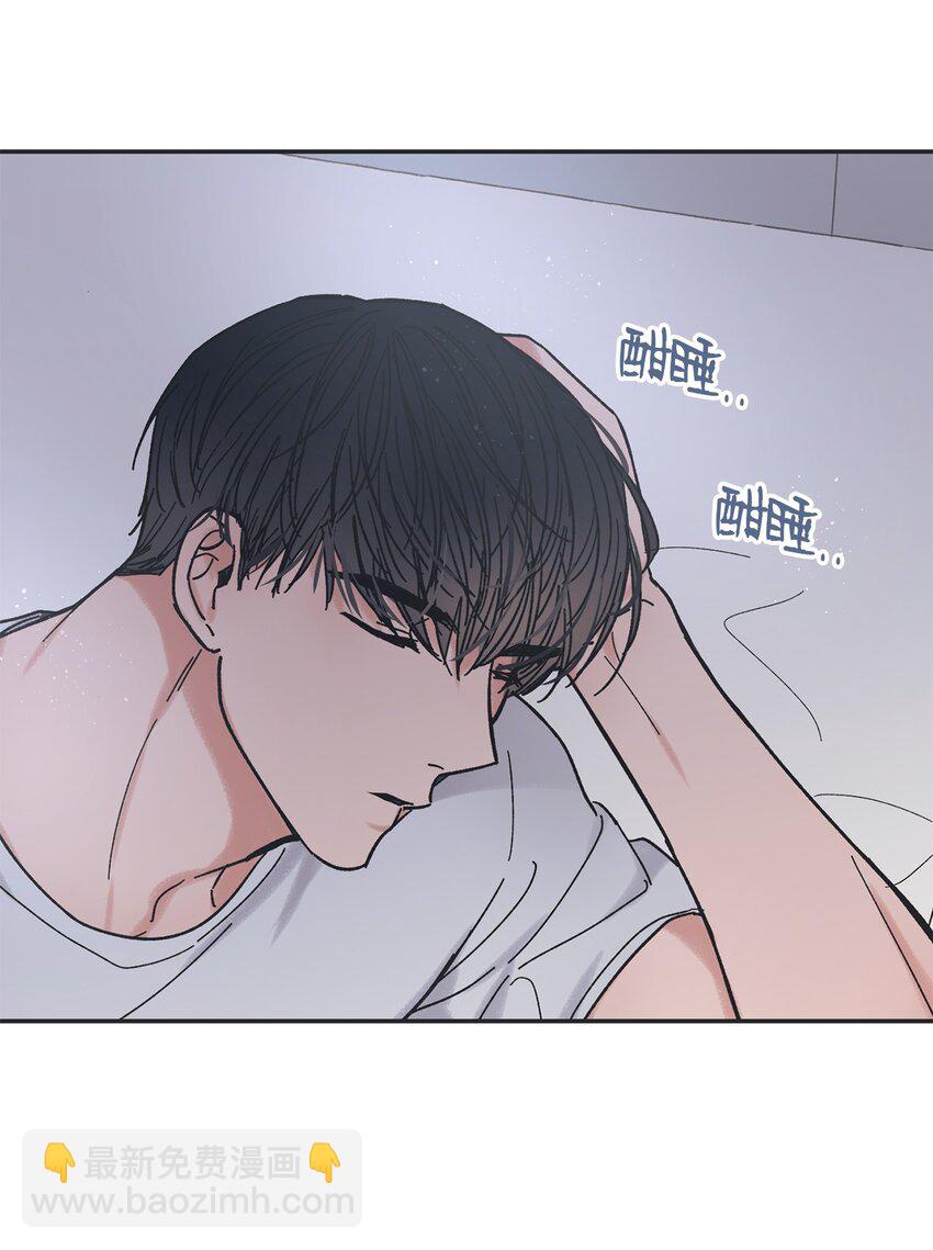 16 晕车的原因(1/2)-第16话