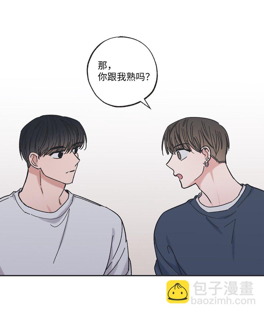 16 晕车的原因(1/2)-第16话