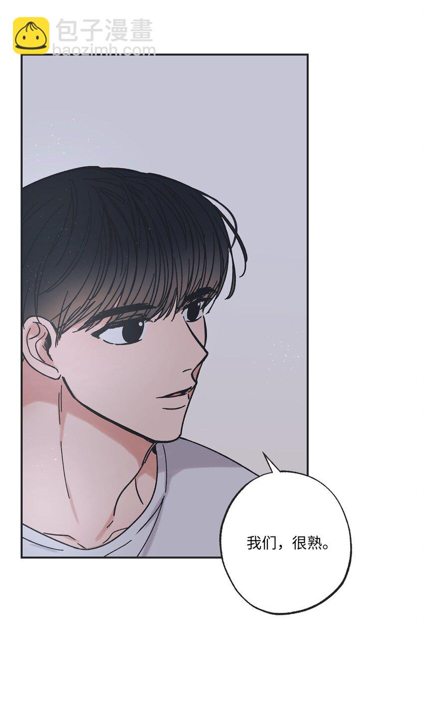 16 晕车的原因(1/2)-第16话