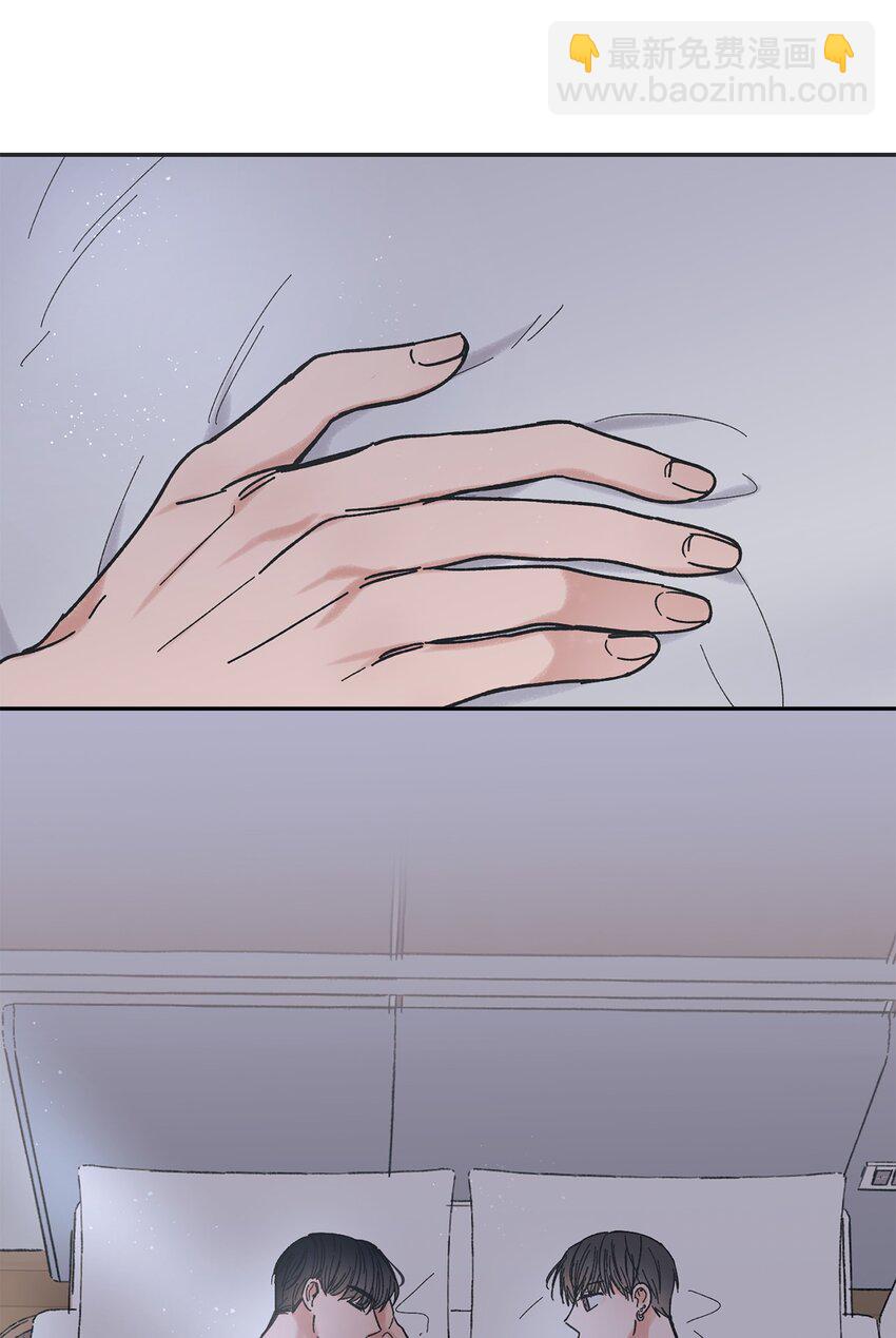 16 晕车的原因(1/2)-第16话