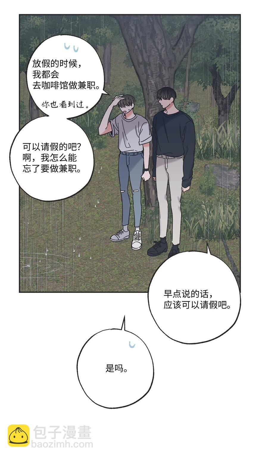 18 忽逢雷雨(1/2)-第18话