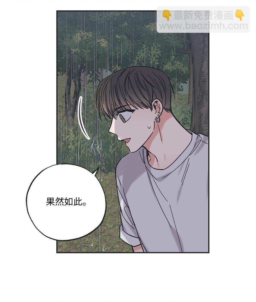 18 忽逢雷雨(1/2)-第18话