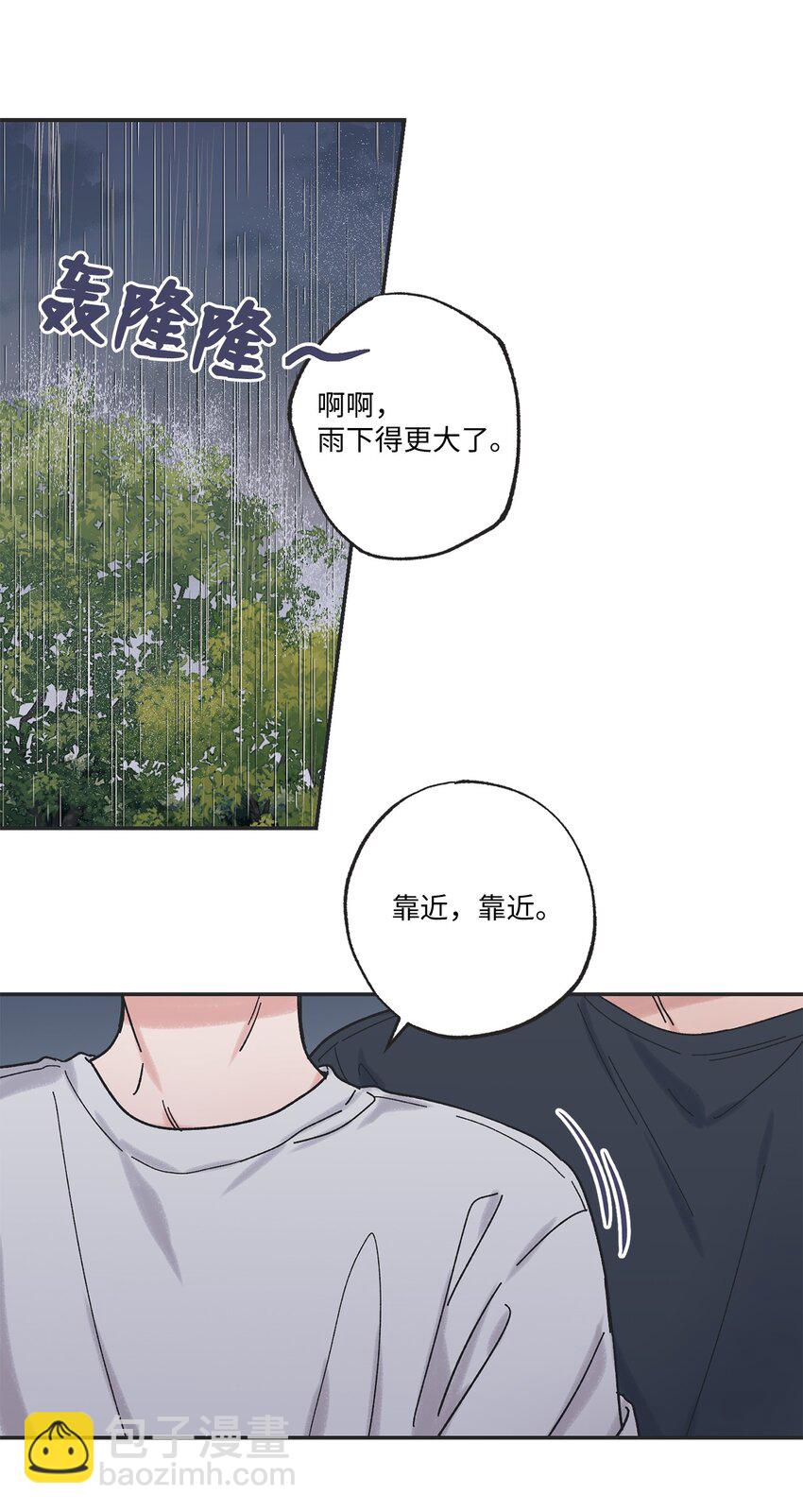 18 忽逢雷雨(1/2)-第18话