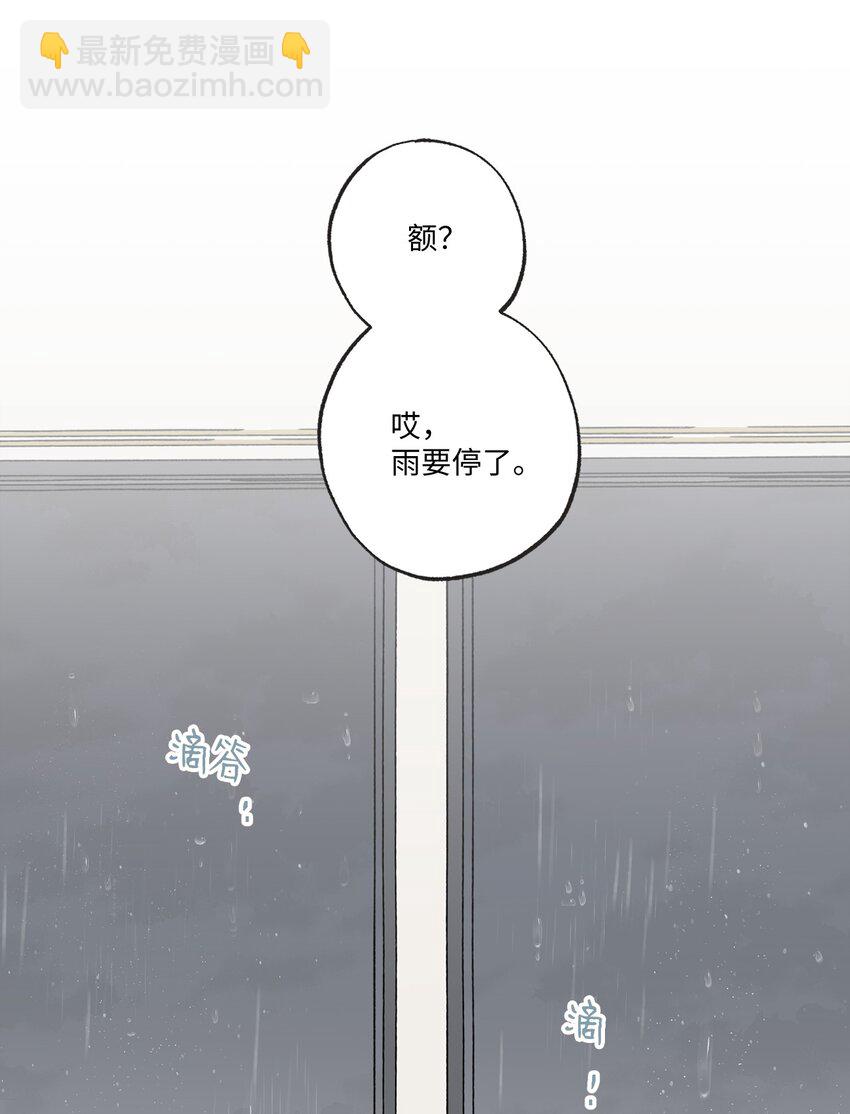 18 忽逢雷雨(1/2)-第18话