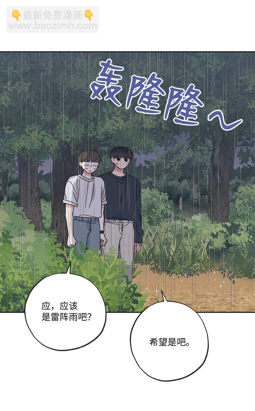 18 忽逢雷雨(1/2)-第18话