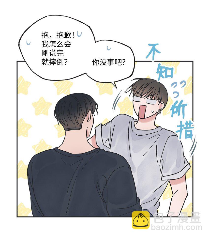 18 忽逢雷雨(1/2)-第18话