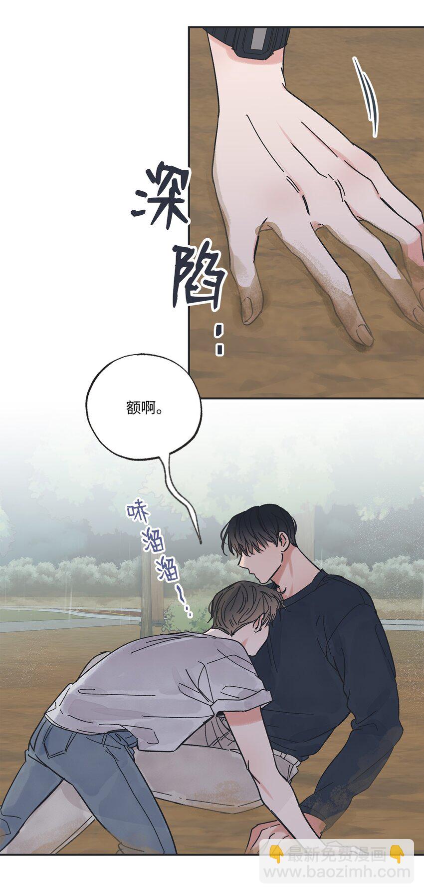 18 忽逢雷雨(1/2)-第18话