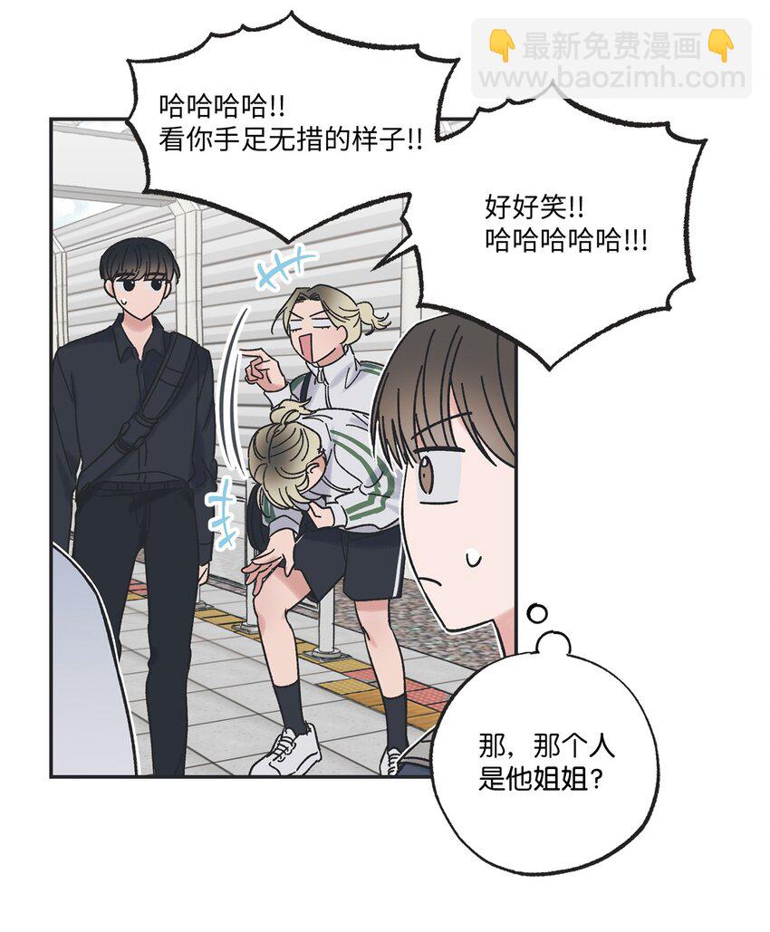 20 坐火车回家(1/2)-第20话