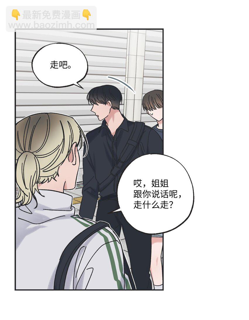 20 坐火车回家(1/2)-第20话