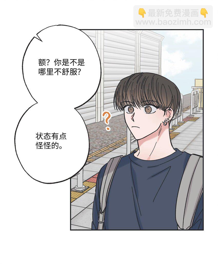 20 坐火车回家(1/2)-第20话