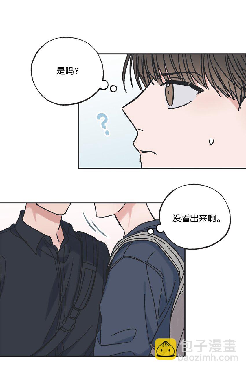 20 坐火车回家(1/2)-第20话