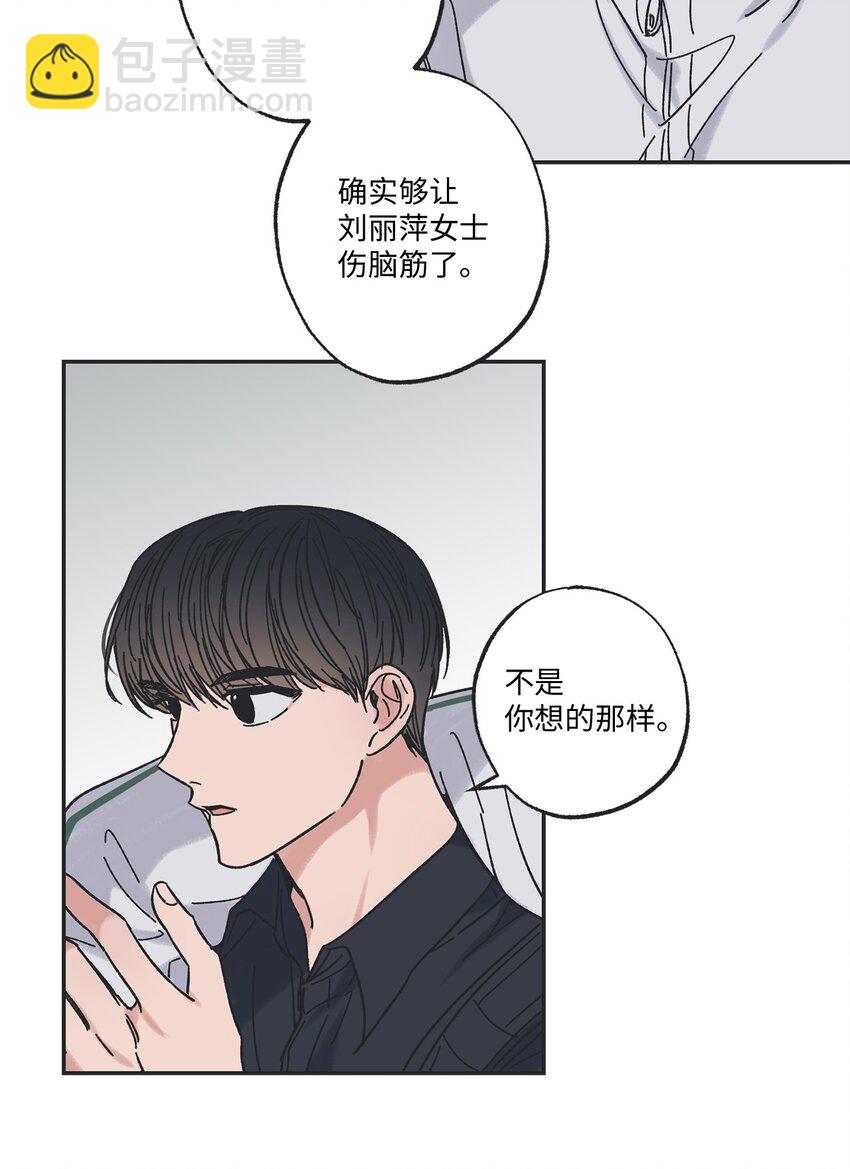 20 坐火车回家(1/2)-第20话