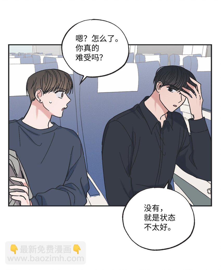 20 坐火车回家(1/2)-第20话