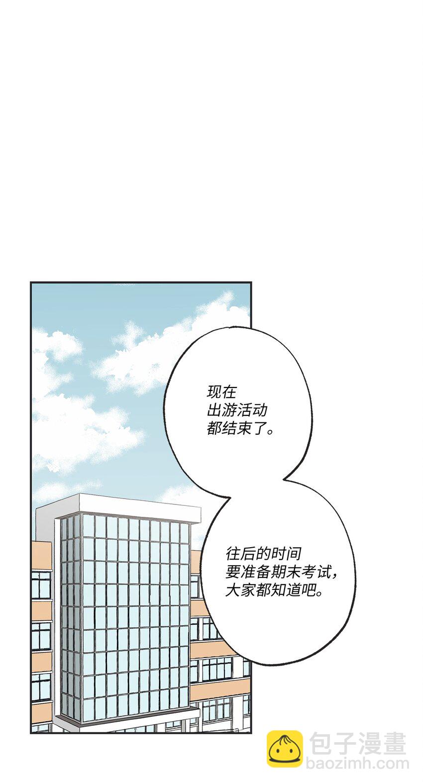 20 坐火车回家(1/2)-第20话