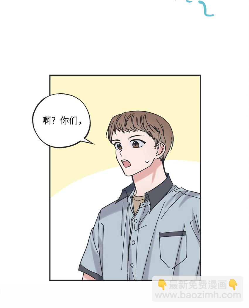 20 坐火车回家(1/2)-第20话