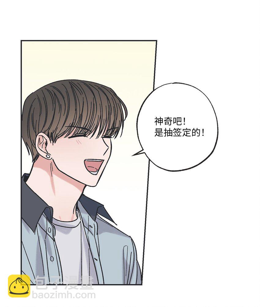 20 坐火车回家(1/2)-第20话