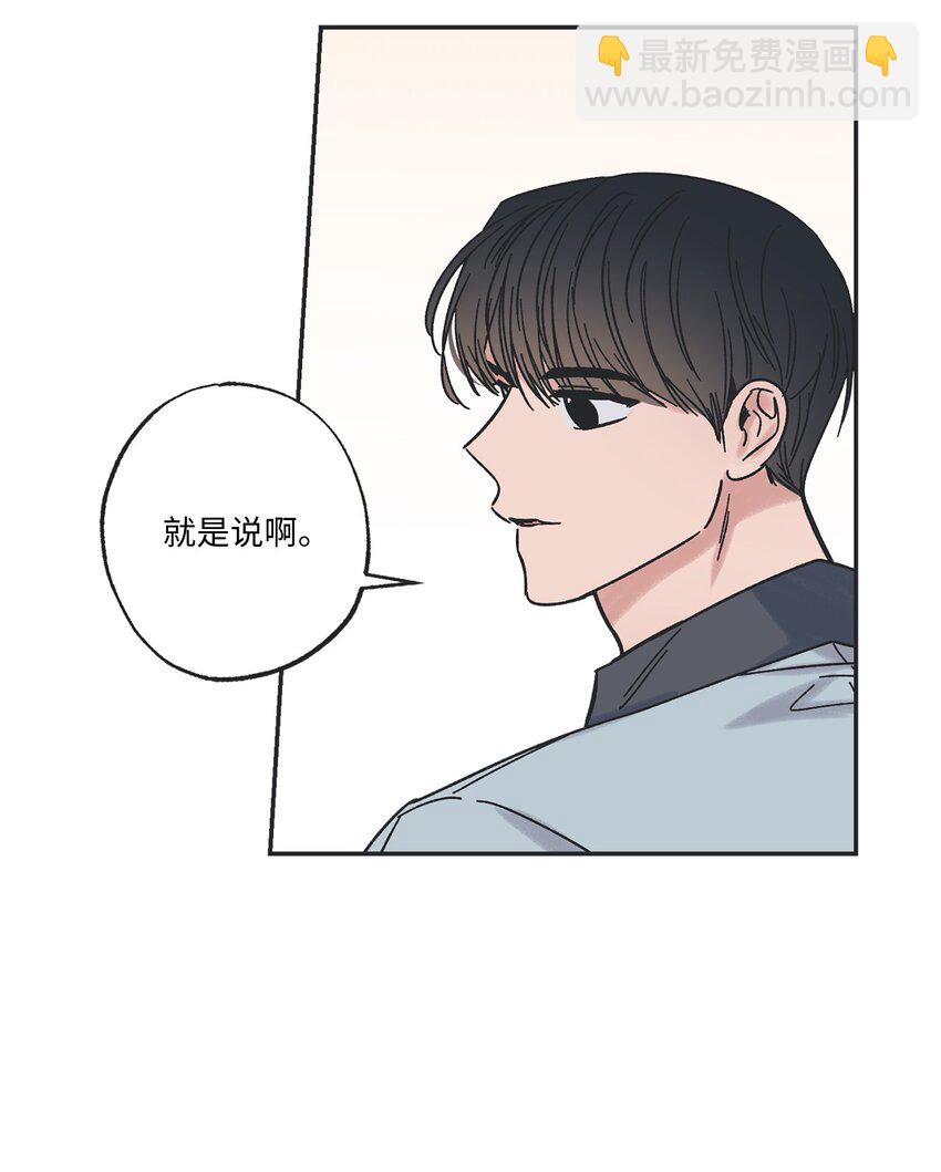 20 坐火车回家(1/2)-第20话