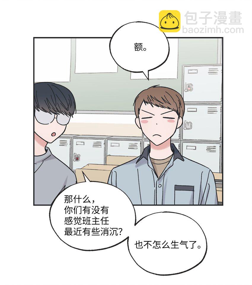 20 坐火车回家(1/2)-第20话