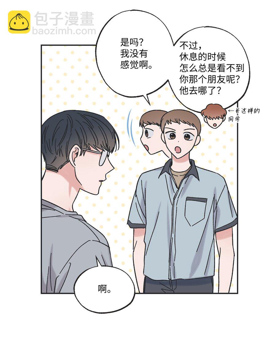 20 坐火车回家(1/2)-第20话