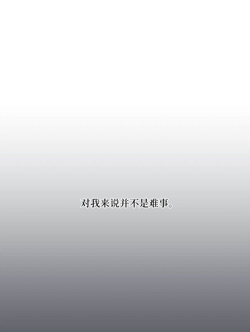 22 若即若离(1/2)-第22话