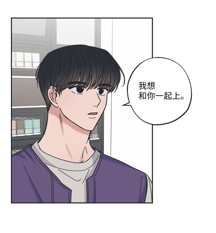 22 若即若离(1/2)-第22话