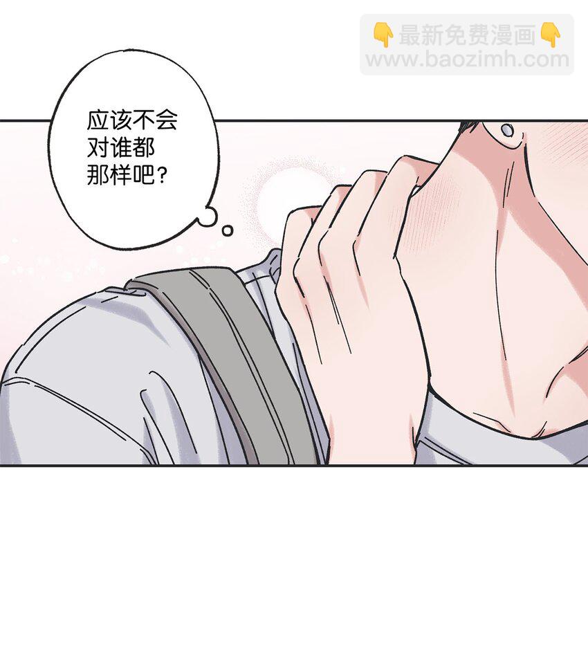 22 若即若离(1/2)-第22话