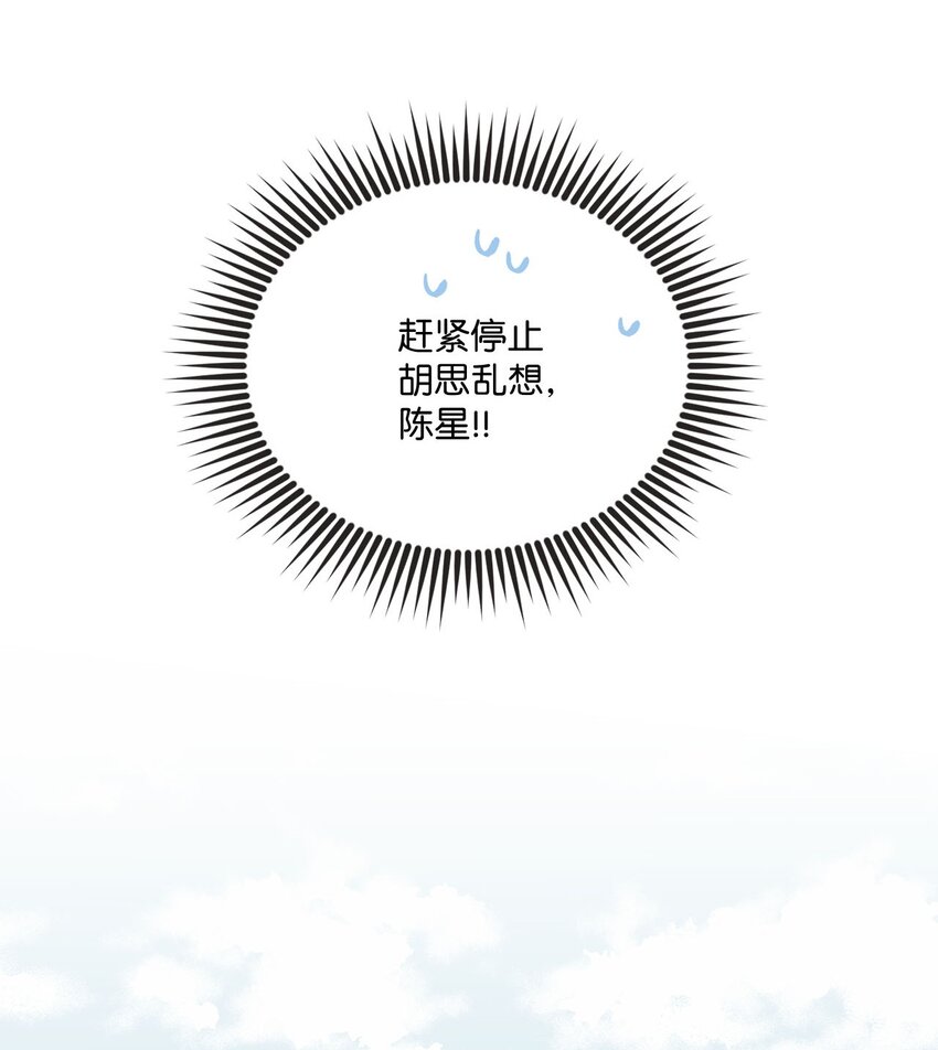 22 若即若离(1/2)-第22话