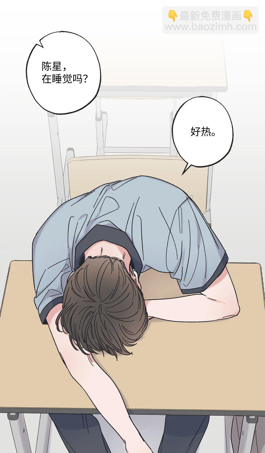 22 若即若离(1/2)-第22话