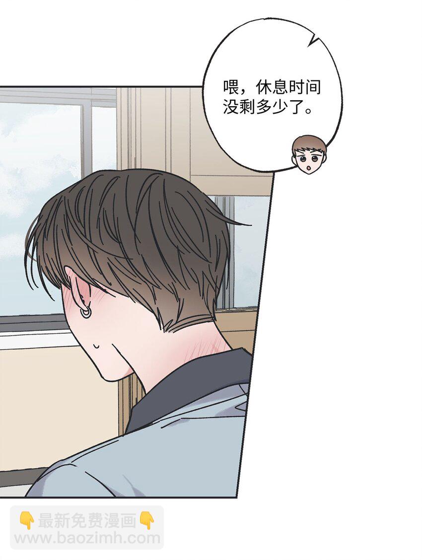 22 若即若离(1/2)-第22话