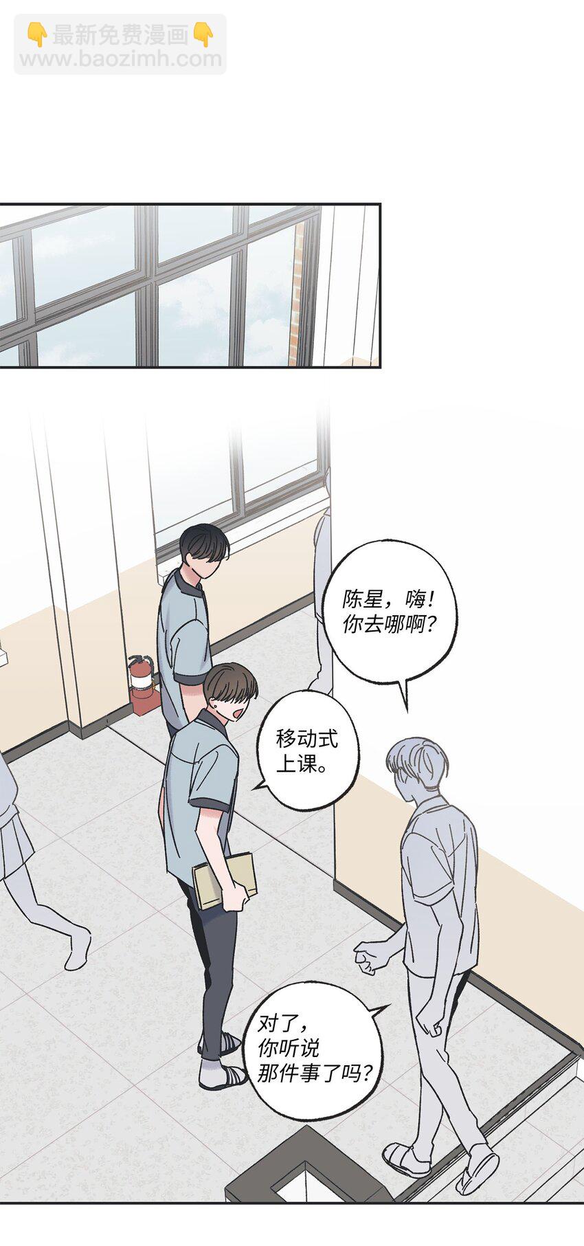 22 若即若离(1/2)-第22话