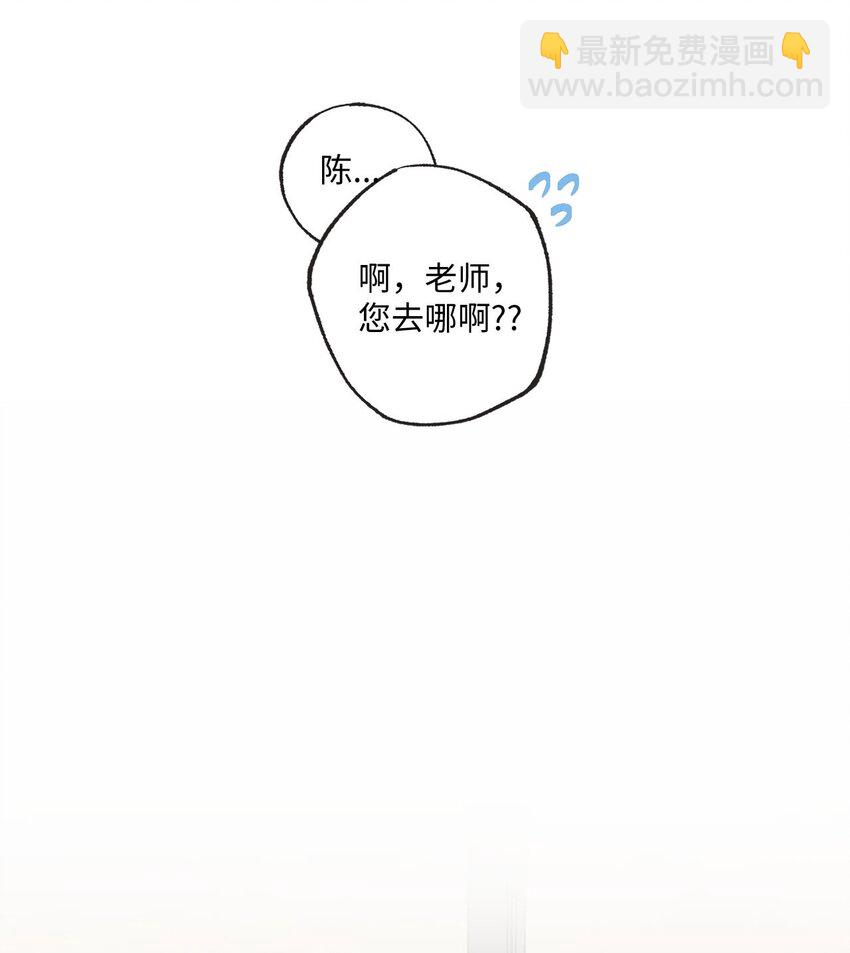 22 若即若离(1/2)-第22话