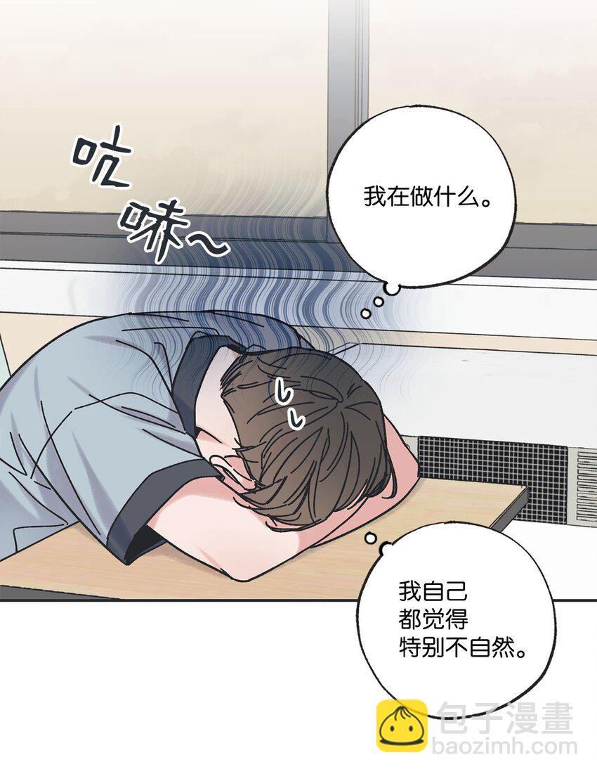 22 若即若离(1/2)-第22话