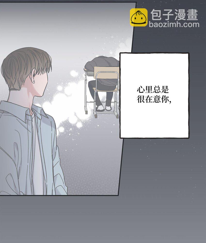 22 若即若离(1/2)-第22话