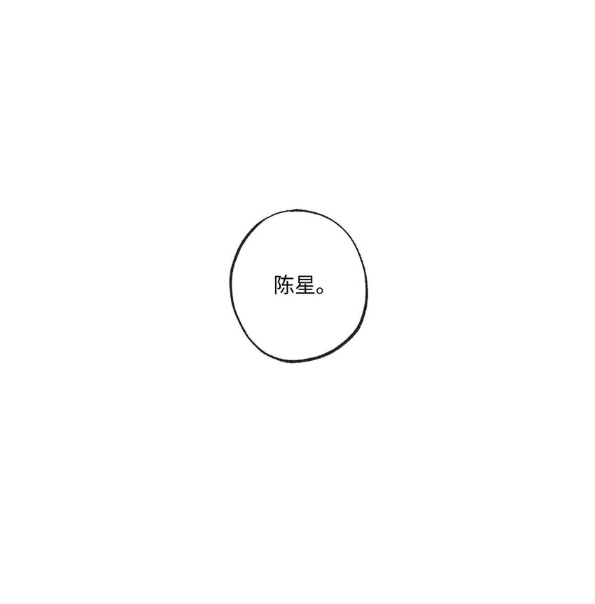 24 保持距离(1/2)-第24话