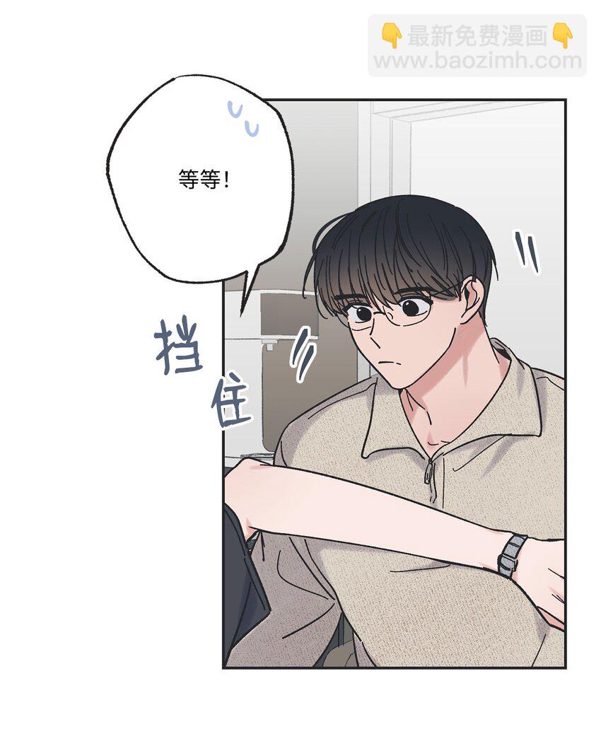 24 保持距离(1/2)-第24话