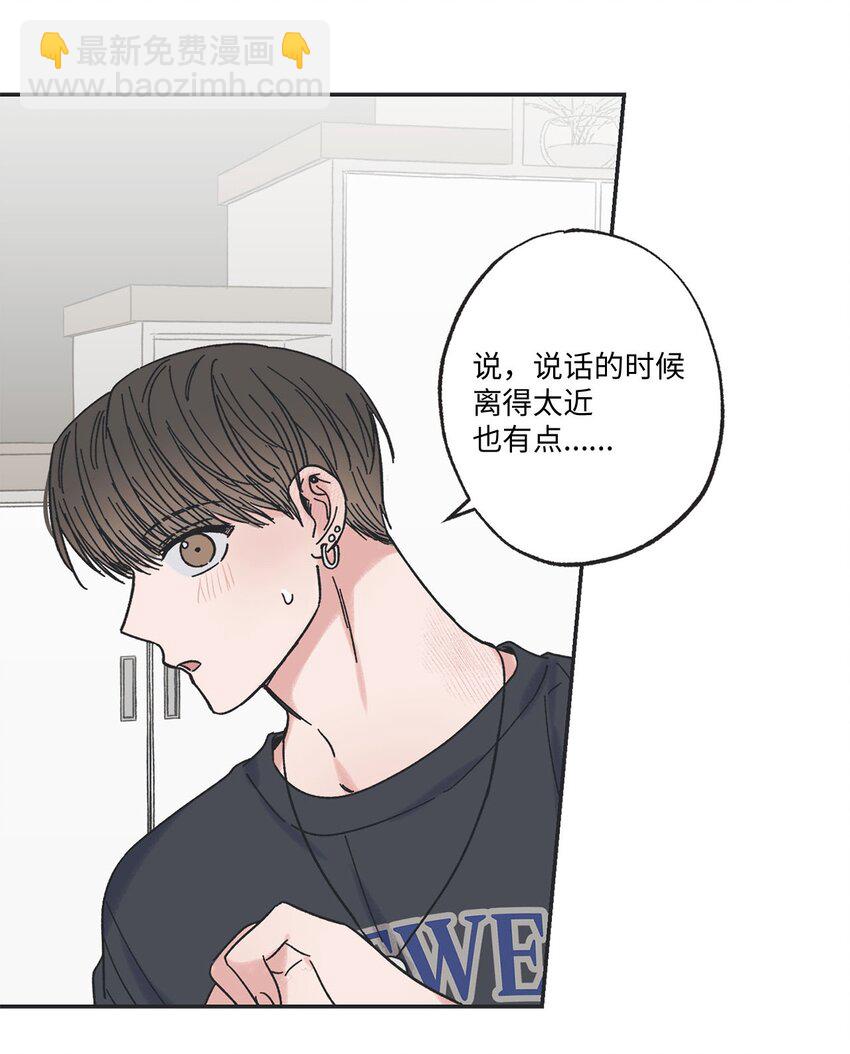 24 保持距离(1/2)-第24话