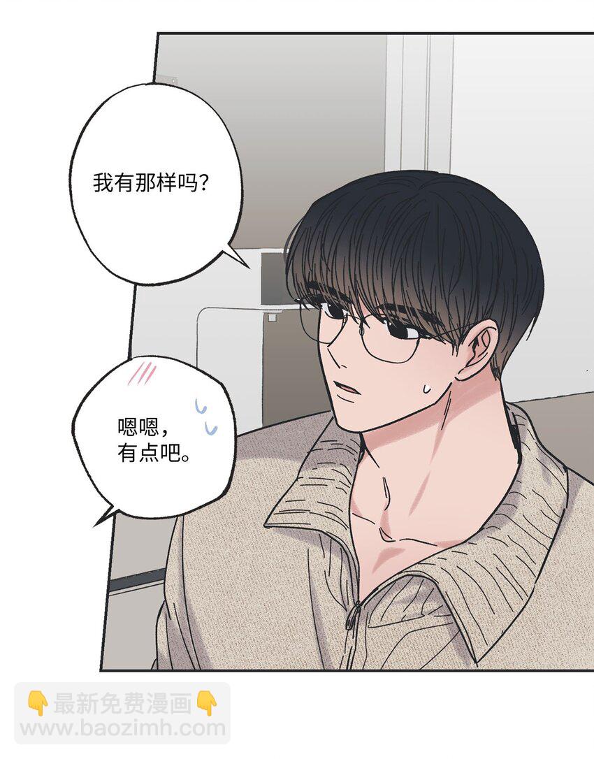 24 保持距离(1/2)-第24话