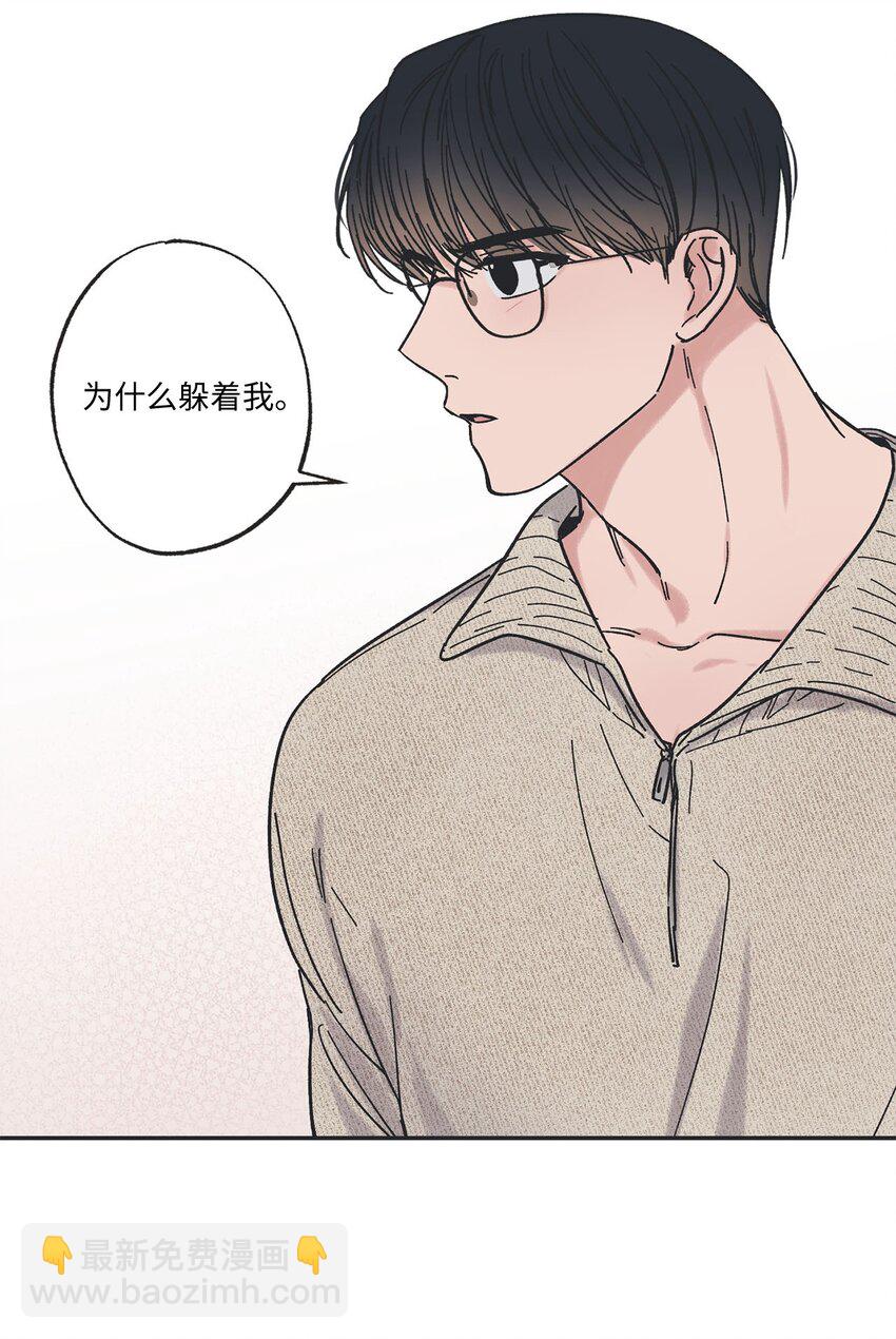 24 保持距离(1/2)-第24话