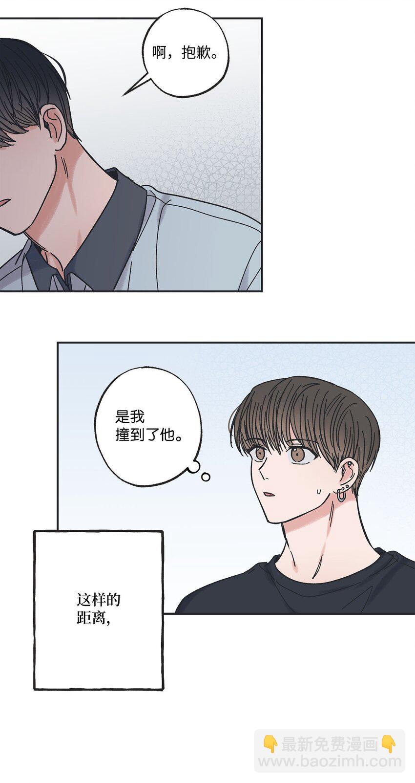 24 保持距离(1/2)-第24话