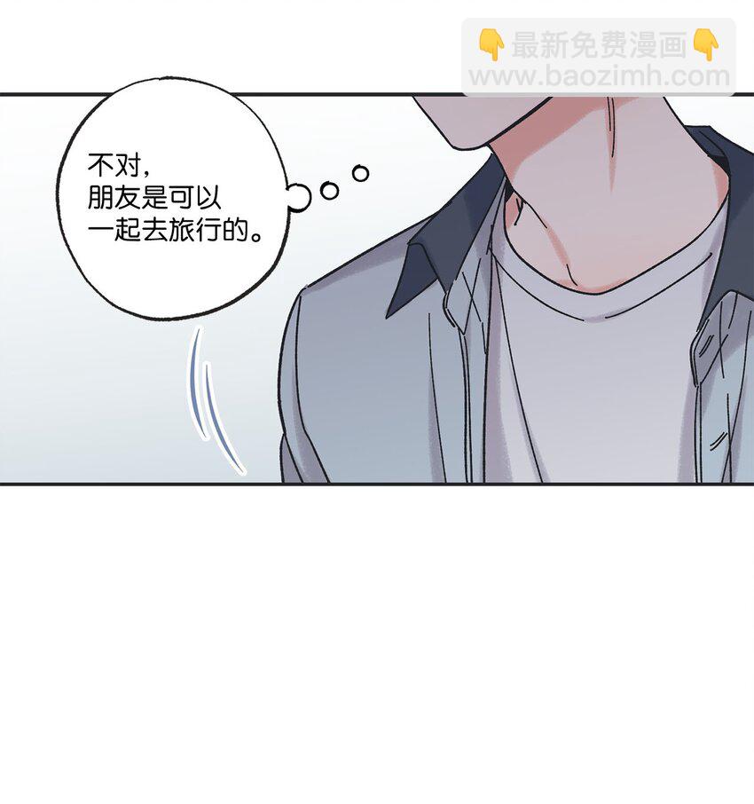 24 保持距离(1/2)-第24话